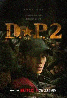 纸鸢计划剧集卡片封面：孩子手中的纸鸢与旧厂房